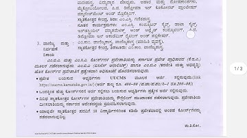 M.sc post graduation courses Admission opened for Tumkur university 2023-24