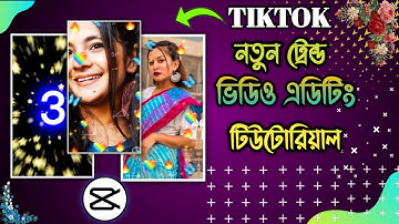 Tiktok & Likee New Trending Video Editing in CapCut Apps |