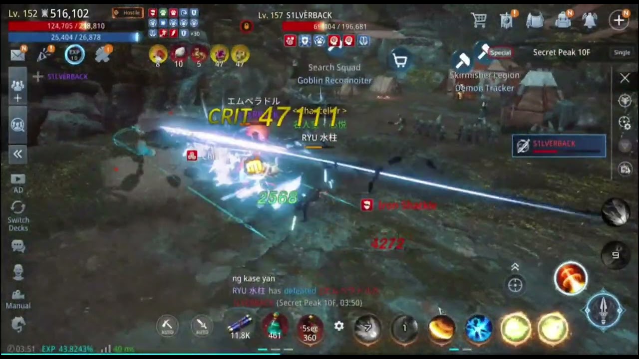 S1LVÈRBACK kinawawa ng owner ng RYU 水柱. | MIR4