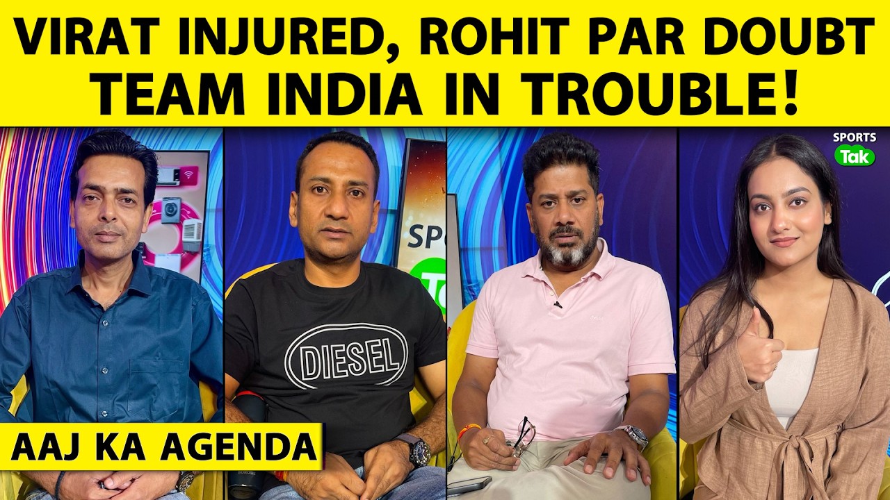 🔴AAJ KA AGENDA: VIRAT OUT, ROHIT-HARDIK PAR SUSPENSE, किसकी नजर लग गई TEAM INDIA को?