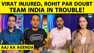 🔴AAJ KA AGENDA: VIRAT OUT, ROHIT-HARDIK PAR SUSPENSE, किसकी नजर लग गई TEAM INDIA को?