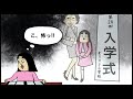 【本当にあった怖い話】大人になって気づいた子供の頃の心霊写真
