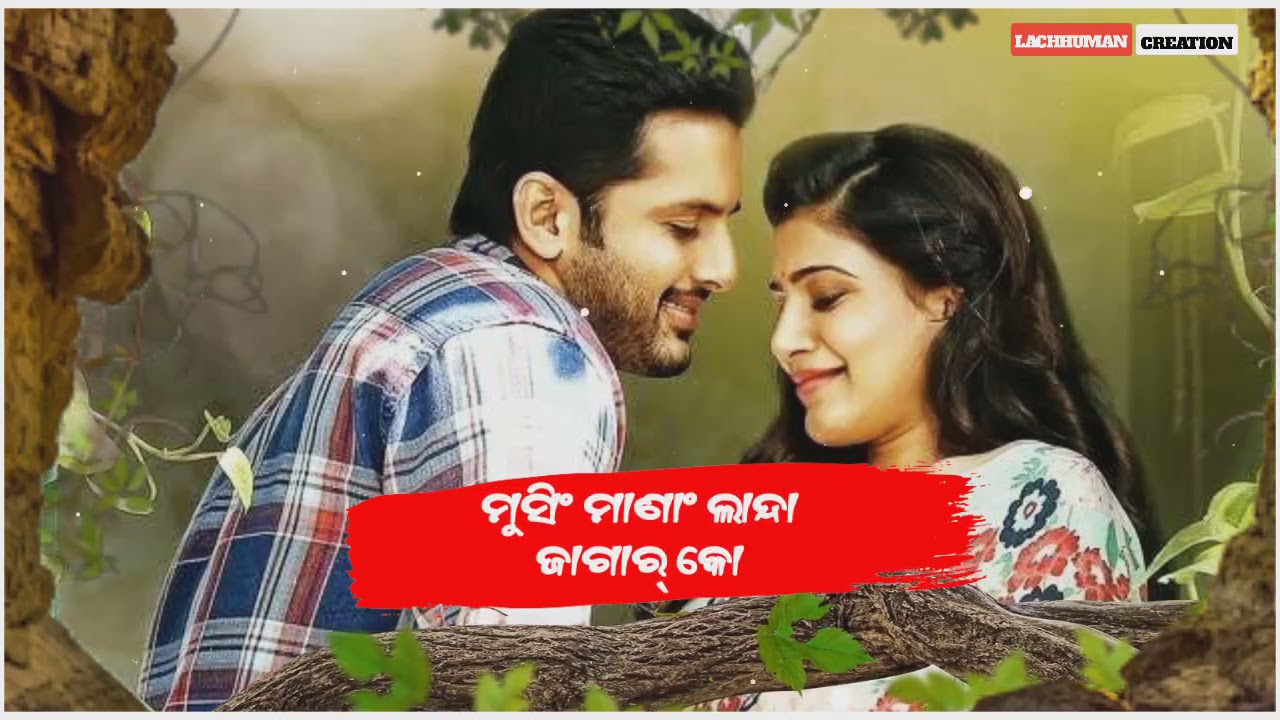 MUSING MALANG LANDA JAGAR KA !! 4K MUNDARI STATUS 2021