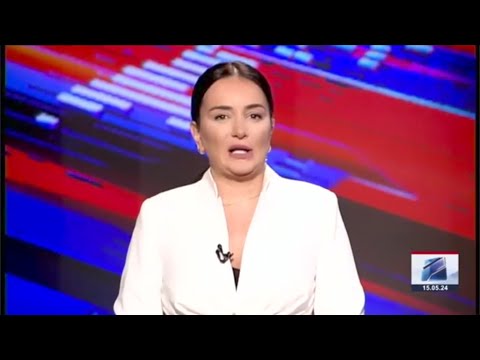 კურიერი 15 საათზე-2024.05.15