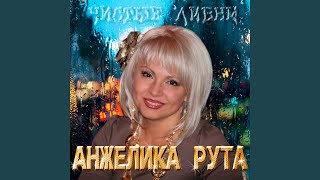 Сын мой женится Сын мой женится