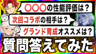 【AFKJourney/ジャーニー】マシュマロ答えてみた！グランド優先の英雄は？シューやガラハッド、次回コラボについてとか色々について