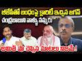 YS Jagan gives Clarity on Relation with BJP Party | Amit Shah | CM Chandrababu | YT18 News