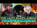 ЛЮТА ЖЕСТЬ В РОСІЇ ВИБУХИ ДІЙШЛИ АЖ ДО УРАЛУ ШОЙГУ НЕ ВИТРИМАВ ЕКСТРЕНА ЗАЯВА ІЗ МОСКВИ 