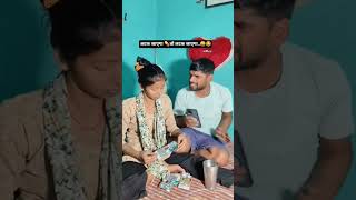 अटक जाएगा 💊तो लटक जाएगा..😛😂 #desi #comedy #sorts @Subhashcomedian1