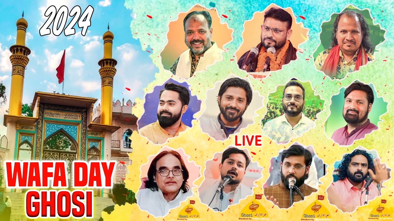 🔴 LIVE WAFA DAY 2024 GHOSI | Live Jashn Wafa Day Badagaon Ghosi Mau | Ghosi Azadari