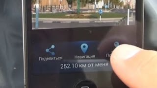 YowGoGo - Как это работает? Как пользоваться? screenshot 4