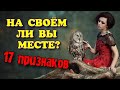 17 признаков того, что вы занимаетесь своим делом