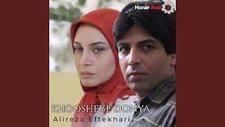 Khoosheye Donya