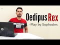Oedipus Rex Play By Sophocles In Hindi Summary Explanation 