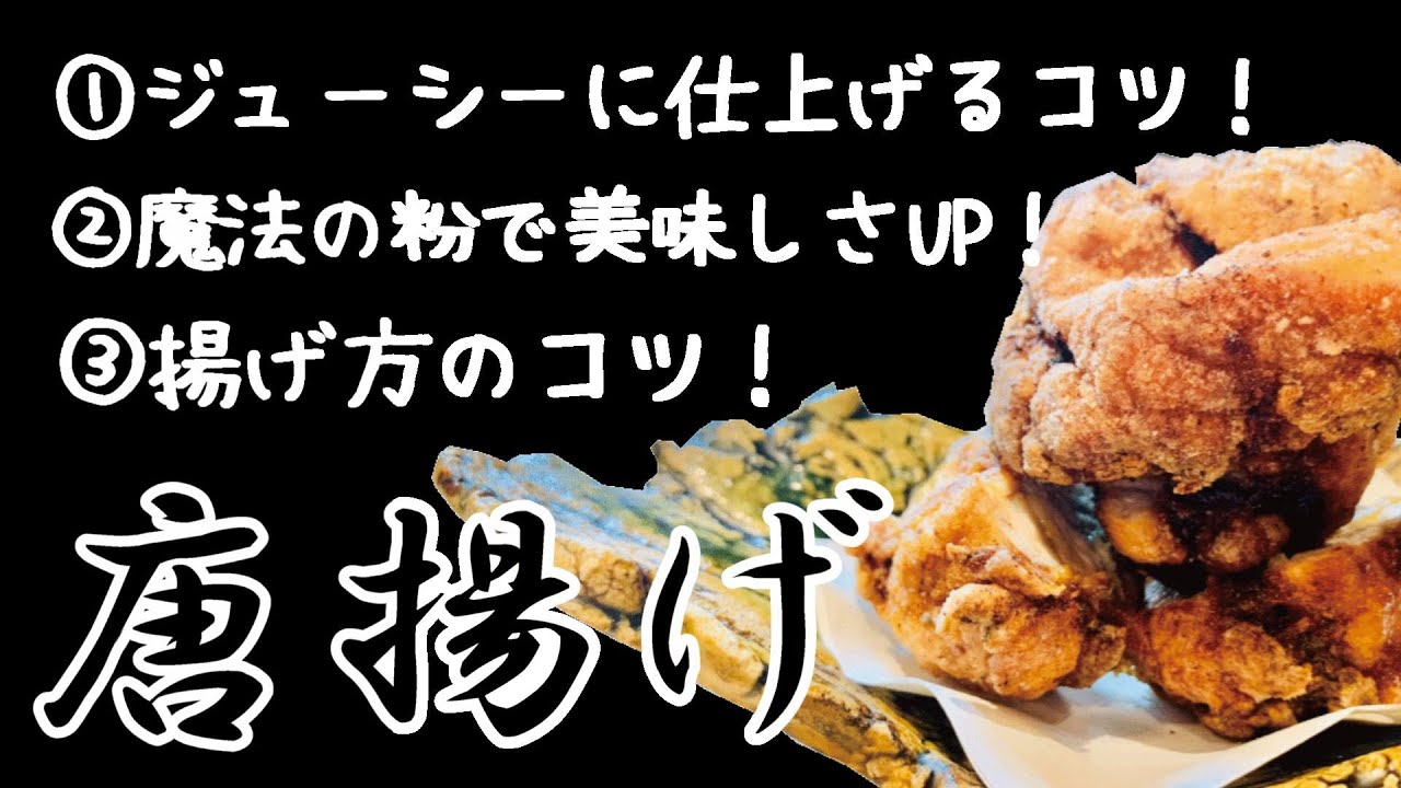 カリッと揚げて 色々小魚のこんがり唐揚げ レシピ 作り方 By アボカドプリン 楽天レシピ