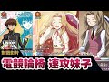 【對戰】BP4000以上無法阻擋?! 快攻型紅色魯魯修學園牌組 | Union Arena ｜@Hins819