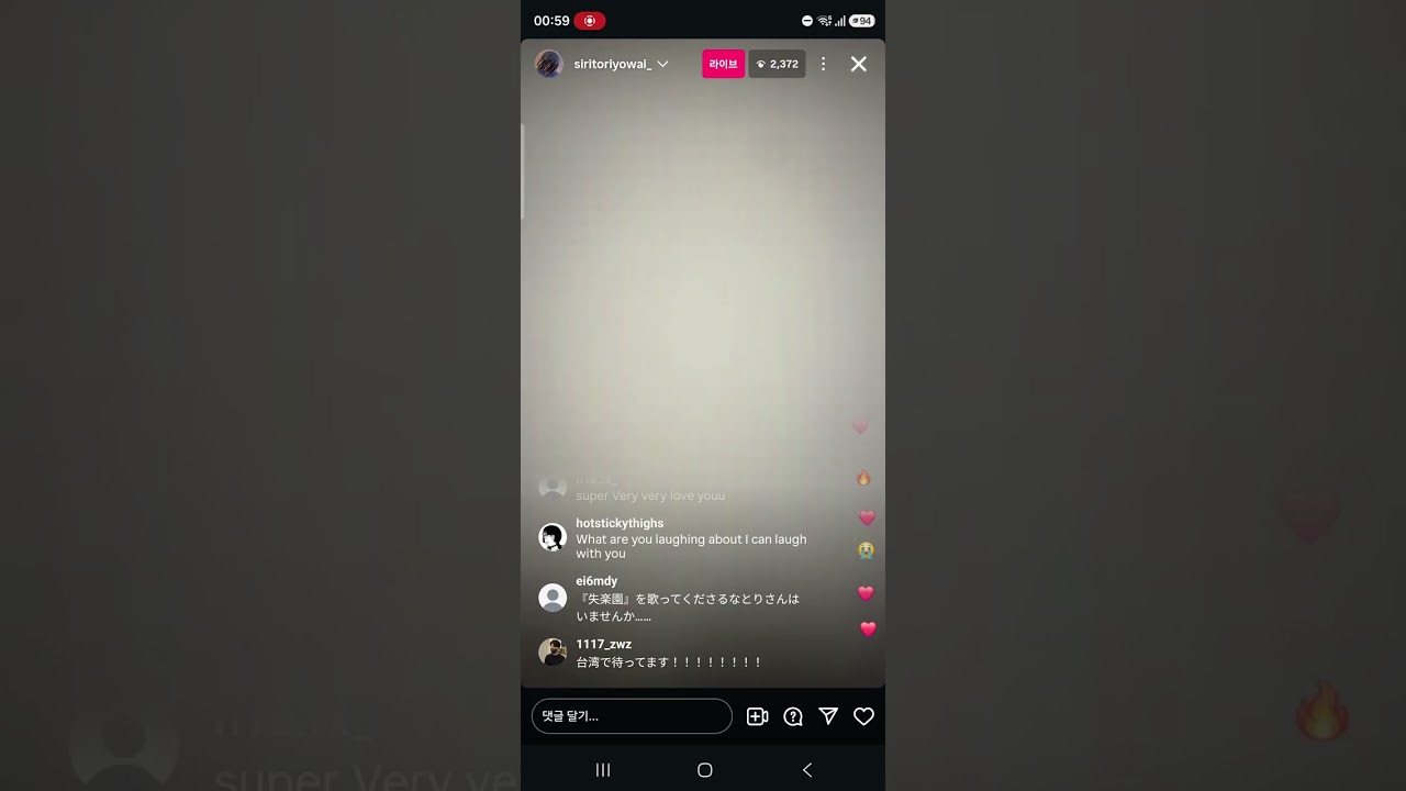 2026.08.06 natori instagram live - YouTube