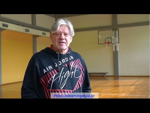 Μοριοδοτούμενο Πρόγραμμα 'Φυσική