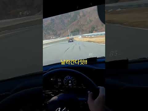 벨로스터엔으로 인제서킷 트리플악셀
