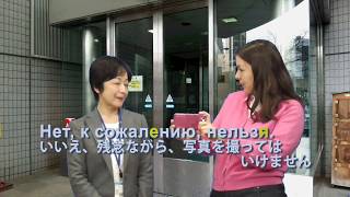 おもてなしのロシア語 No.5 許可をえる Ver.2