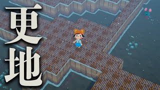 【注意】この動画と同じ事すると島がこうなります。そう、罪人島が消えました。【あつまれどうぶつの森 無料アップデート】