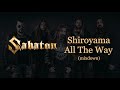 Sabaton - Shiroyama All the Way (Mixdown)