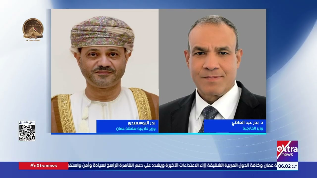 موجز أخبار الـ 6 صباحا مع عمرو شهاب