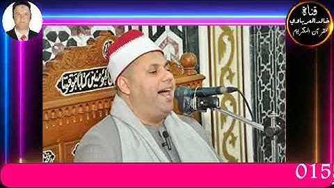 قران الفجر تلاوه قرانيه من سوره ال عمران القارئ الشيخ ابراهيم راشد الفشني 17 2 2024 م