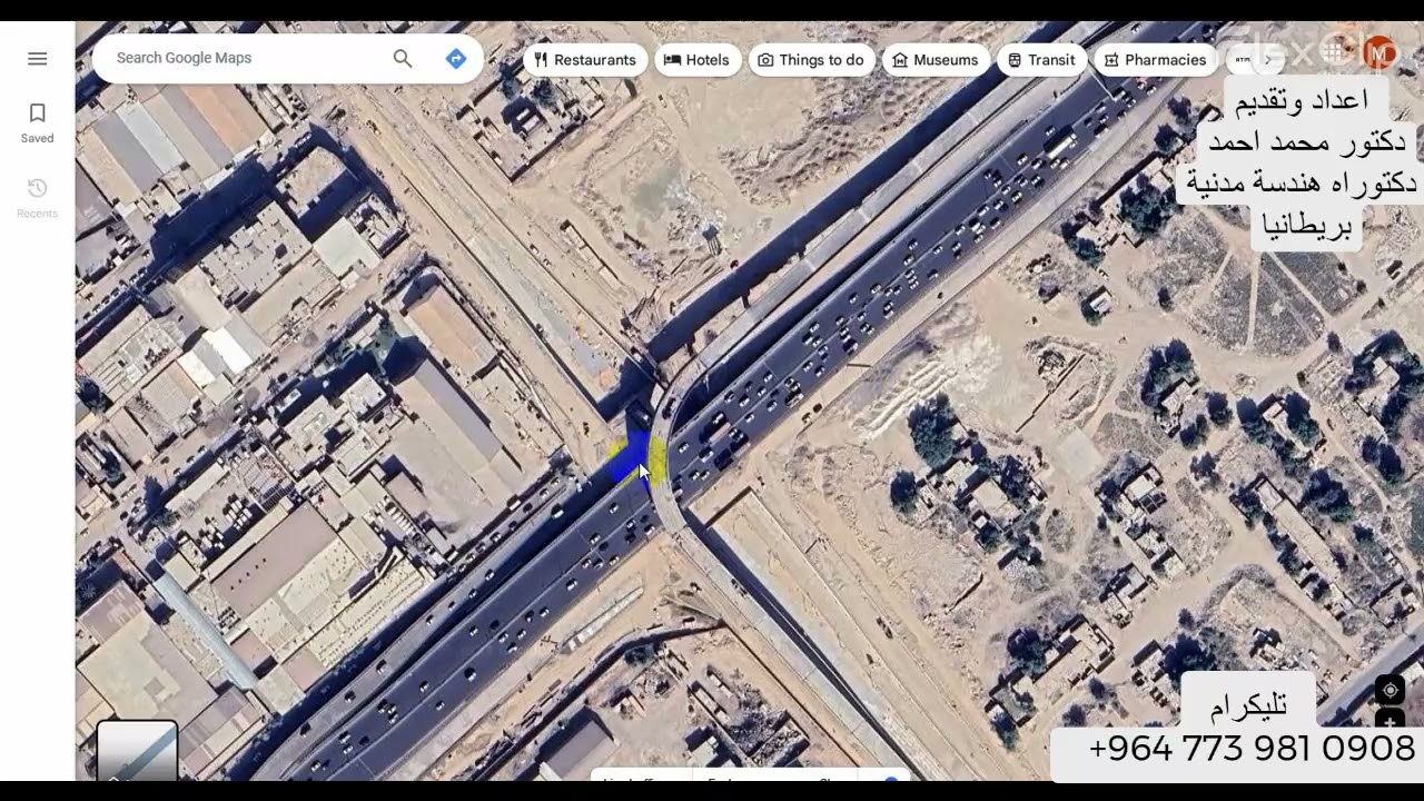 افتتاح مشروع تطوير تقاطع الزعفرانية مجمع المشن الكراده