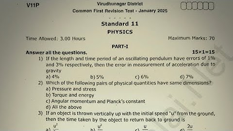 11th std physics first revision exam question paper 2025