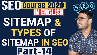 #14 | SEO Course 2020 | Introduction to Sitemaps2020 (in English)