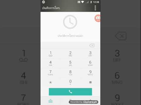 วิธีสมัคเน็ตทรู19บาทไม่ลดสปีด