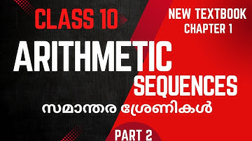 ARITHMETIC SEQUENCES / Chapter1 / Class 10 Maths / SSLC 2026 / New textbook / part 2 / page 9,13