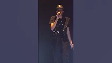 ااه ي غزالتي يسهرانه دورك جي ويجز ويجز دورك جاي راب 