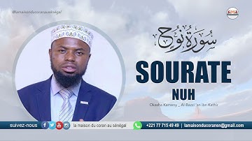 Okasha Kameny : Sourate Nuh · سورة نوح NOÉ · N°71 · 28 VERSETS ( Al Bazzi 'an ibn Kathir )
