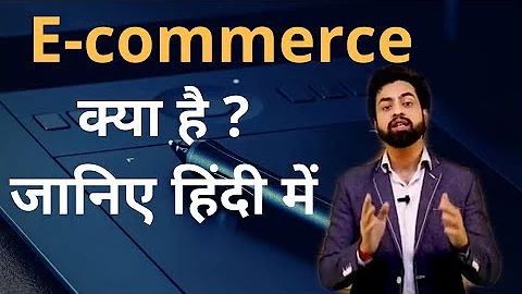 What is E-Commerce? #ecommerce #import #export #business #exportexperts - DayDayNews