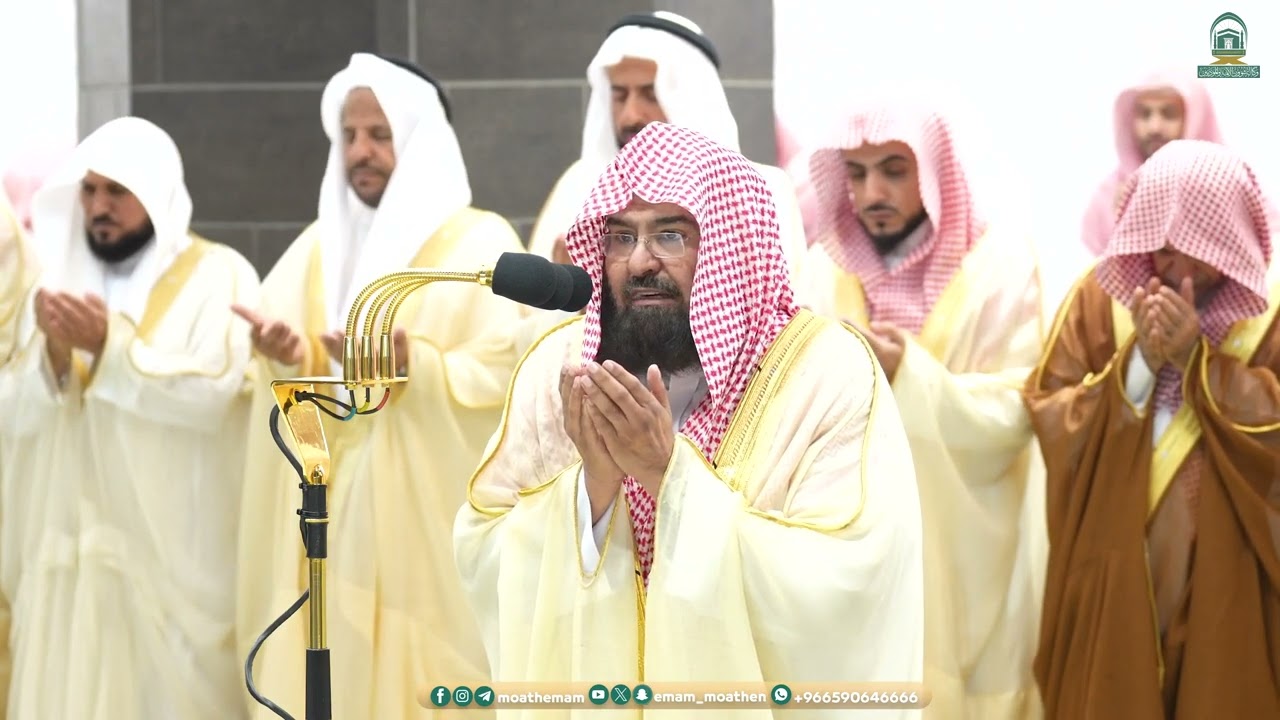 دعاء القنوت ليلة 1 رمضان 1445هـ  من الحرم المكي