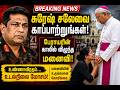 சுரேஷ் சேலேயை காப்பாற்றுங்கள்: பேராயரின் காலில் விழுந்த மனைவி