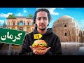 ارزون ترین های کرمان ارزون ترین های کرمان