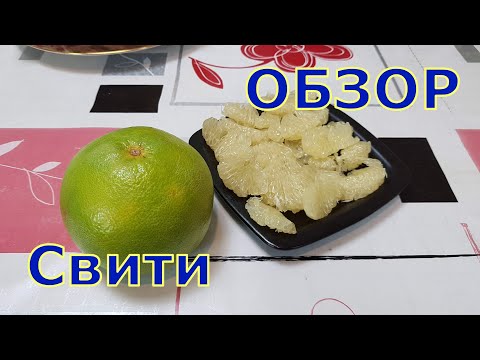 Свити Обзор