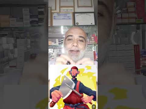 الآنسة ياسمين تاخد أقراص منع الحمل لحب الشباب ياجميل