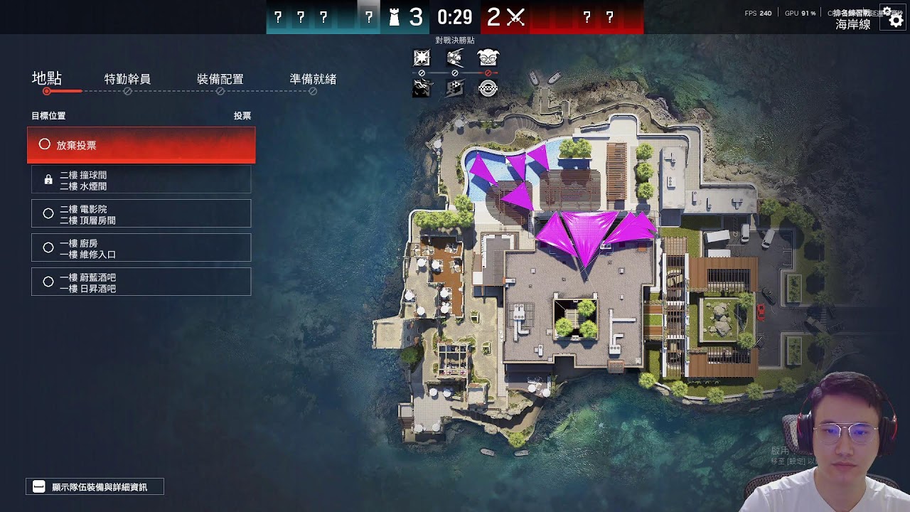 虹彩六號[Rainbow six ] 老人復健！260118