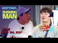 Jong Kook and Se Chan go head to head in debate [Running Man Ep 522]