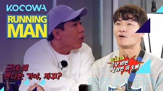 Jong Kook And Se Chan Go Head To Head In Debate [Running Man Ep 522]