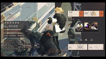 Reverse:1999 [CN] - Evolved Character NewBabel & Gameplay