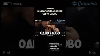 Пример интервью на корпоратив. Интервью на новогодний корпоратив  #интервьюнановыйгод