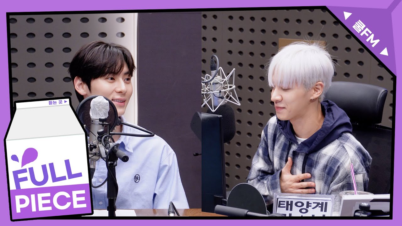 기광 막힌 초대석 with 황민현 full ver. / [이기광의 가요광장] l KBS 230310 방송