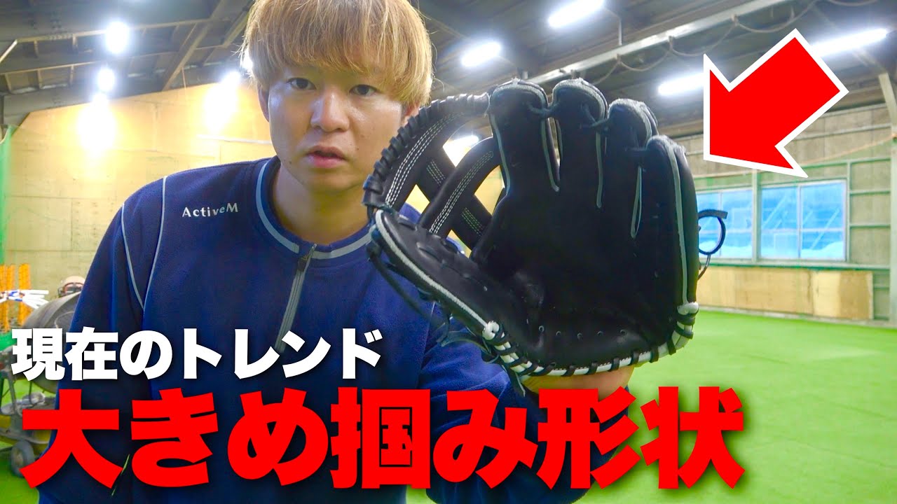 現在のトレンド...？