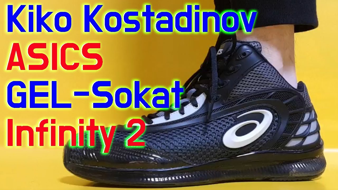 A Review of the Kiko Kostadinov Asics Gel Sokat Infinity   YouTube