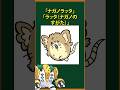 【ポケモン】ナガノ先生のポケポケ漫画が面白いです